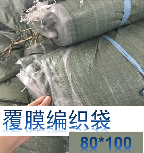 80*100覆膜防水全新绿色 编织袋蛇皮袋物流袋 快递袋 包装袋 定