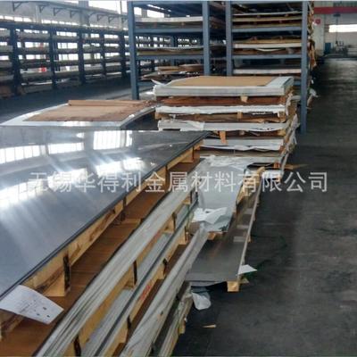 供应 小公差不锈钢板 足厚不锈钢板 304不锈钢板