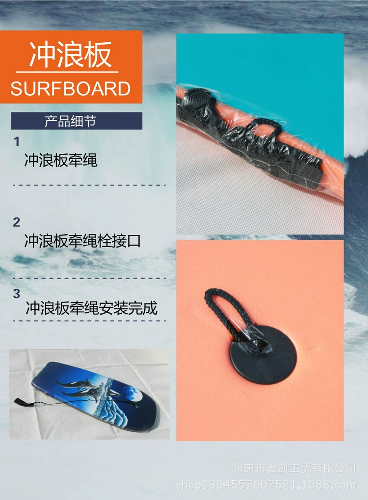 滑力宝 Professional swimming floating board floating bed water-skiing board bodyboard props children's adult surfing board