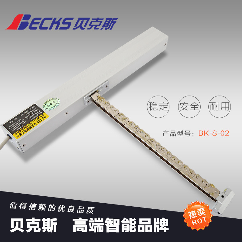 Becks贝克斯品牌电动开窗机开窗器通风消防阳光房电动开启天窗