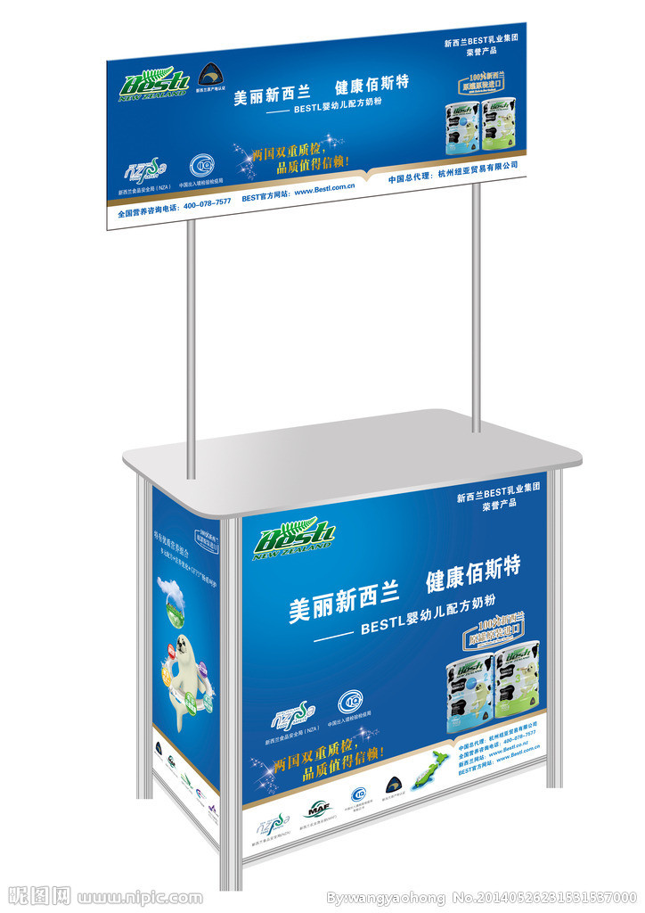 试吃台图片,效果图,画面(第5页)_大山谷图库