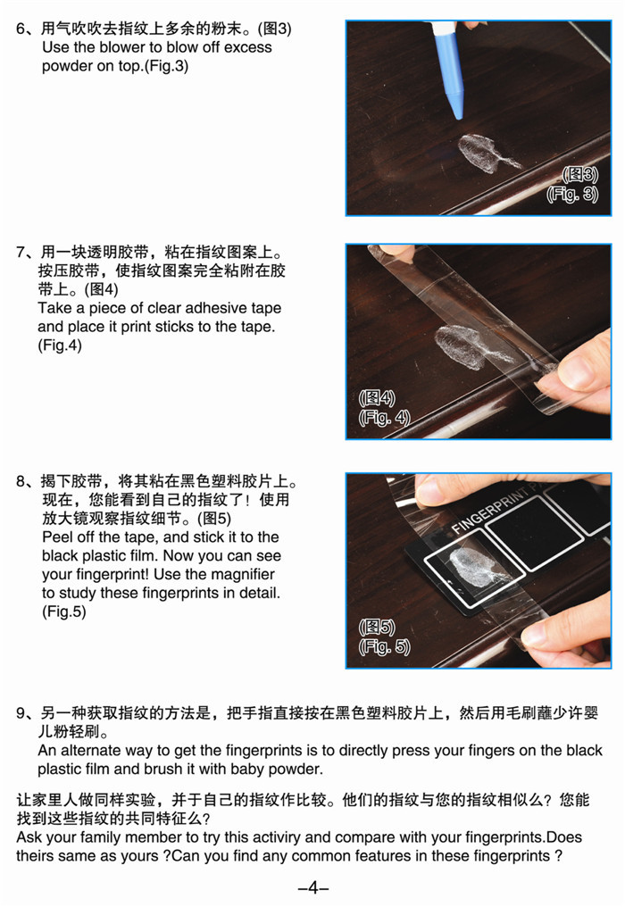 儿童指纹鉴证鉴定科学实验套装科技小制作学法医警察侦探益智玩具 阿里巴巴