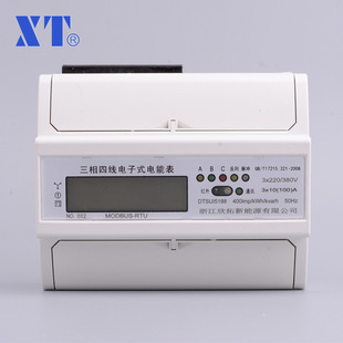 �����ľ����ʽ�๦������x��Һ���h��485����늱�DTSUI5188