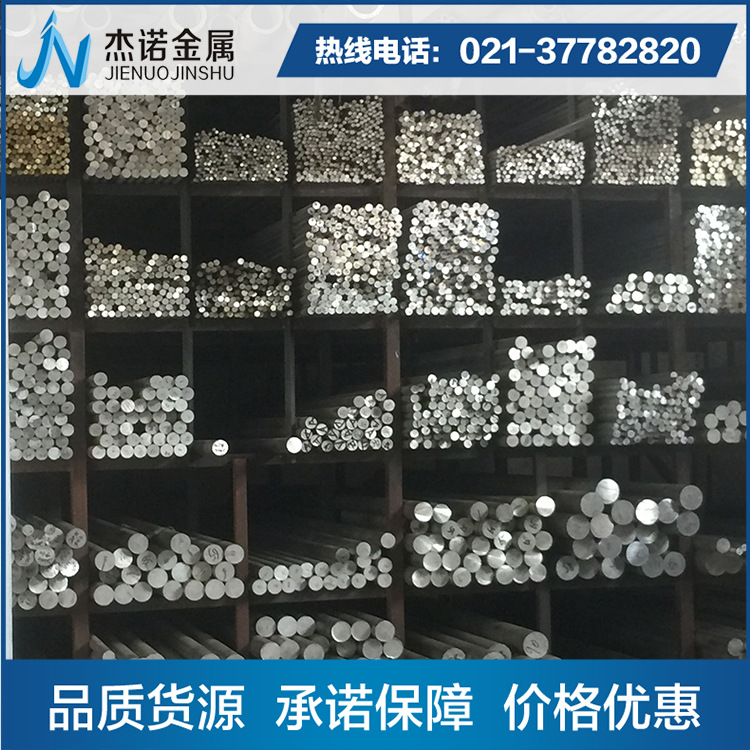 供应2618铝棒2219铝管2024超硬铝合金棒可零切