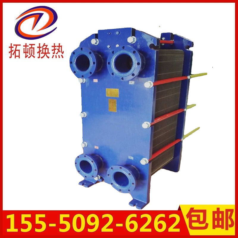 厂家直销 不锈钢BR0.7型板式换热器 耐腐蚀可拆卸易清理热交换器