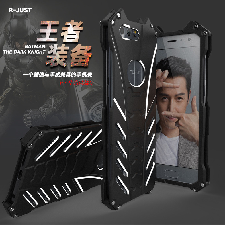 R-Just Batman Shockproof Aluminum Shell Metal Case with Custom Stent for Huawei Honor 9