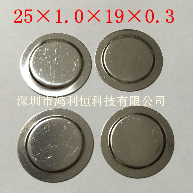 供应26650锂电池盖帽负极片不锈钢底片点焊盖帽 垫片充电电池配件