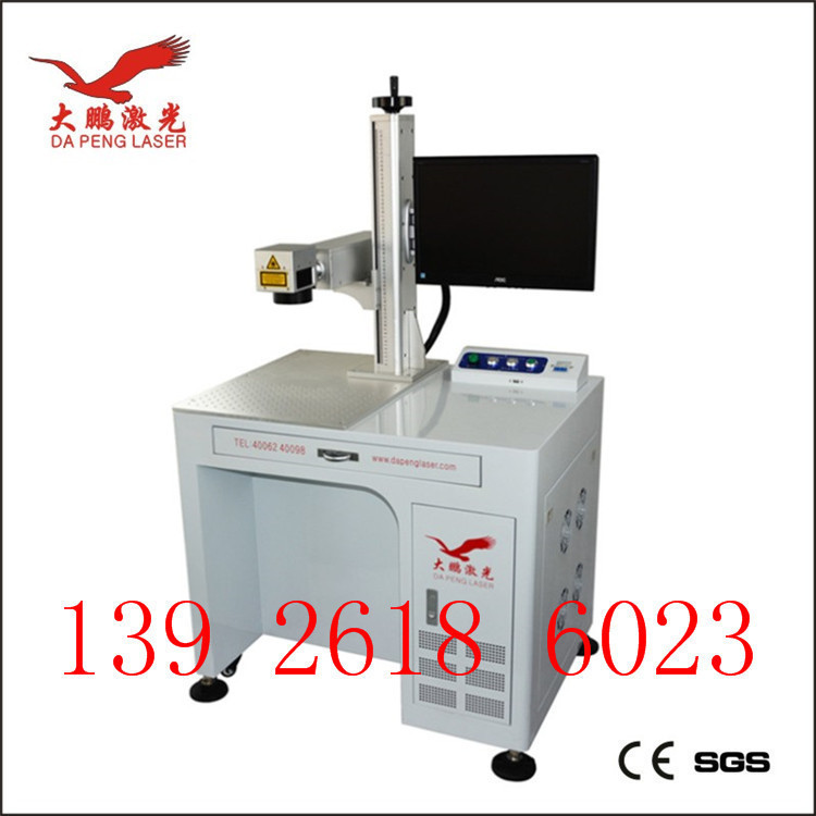热销卫浴光纤激光打标机 灯饰激光打印机