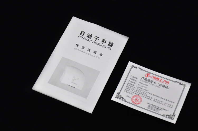 Dry hand -dried mobile phone fully automatic induction hand -dried hand transformer function