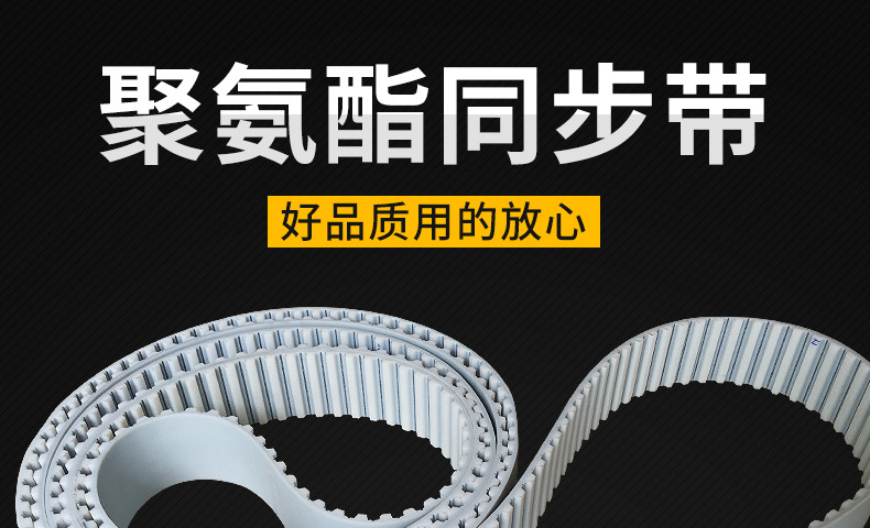 内页-传送带-_01