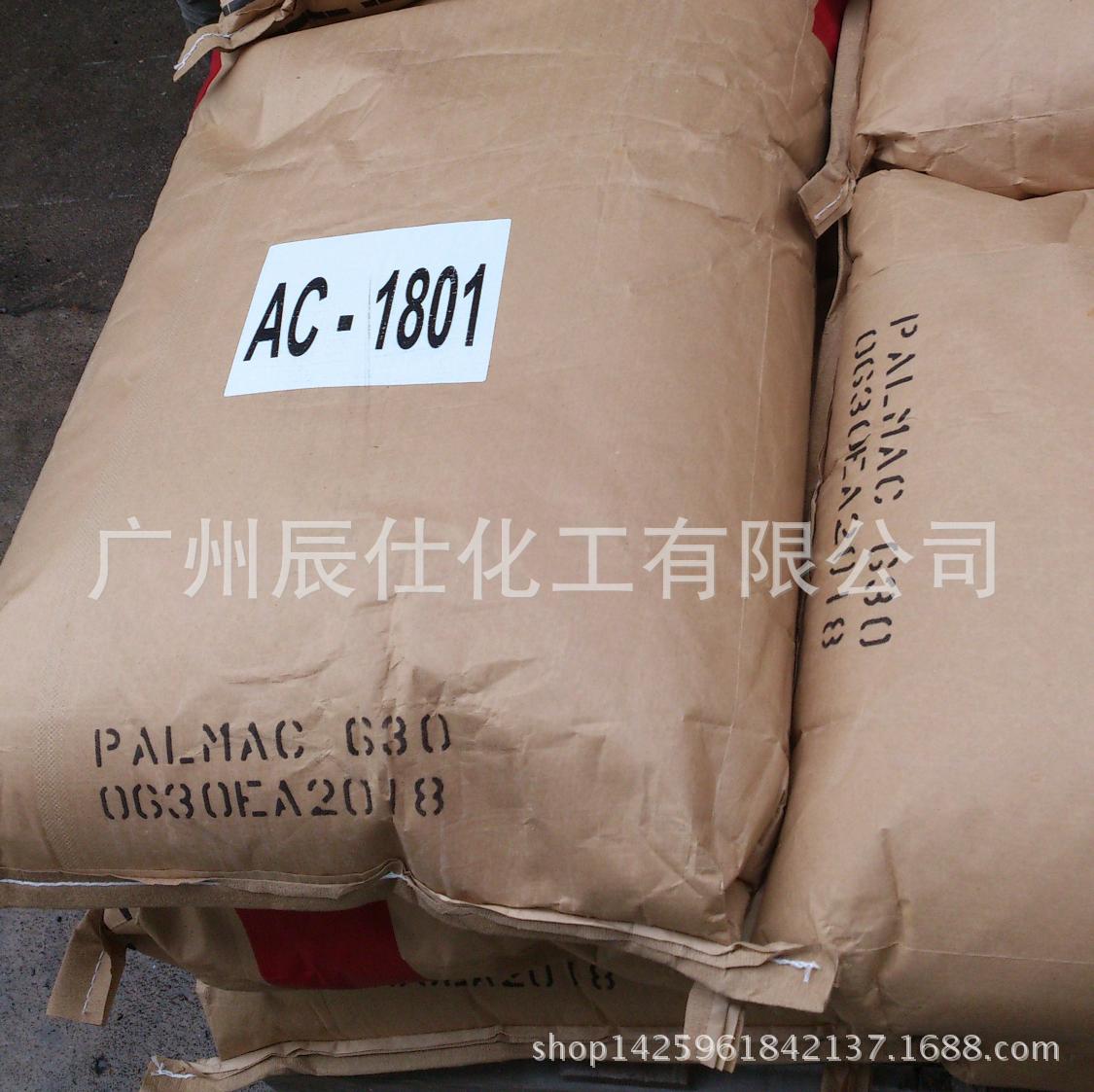 【优势供应】绿宝月桂酸（十二烷酸）油脂月桂酸 12酸