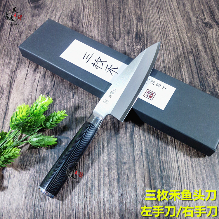 日式料理三枚禾鱼头刀杀鱼刀砍骨刀鱼头刀日式刀具出刃鱼头刀