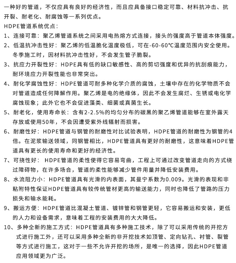 浙江鑫牛管业有限公司2_05