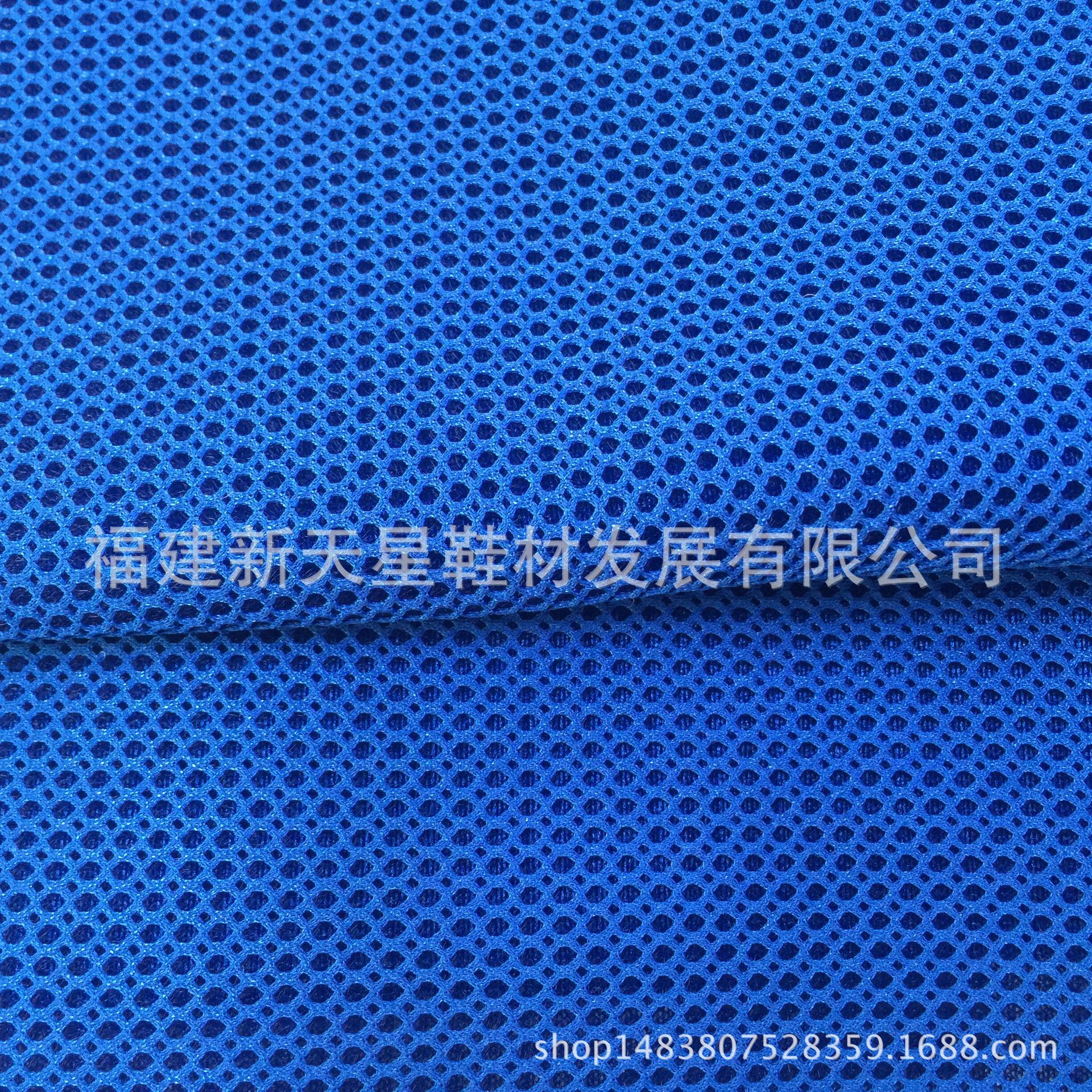 813 100%涤纶网布 三明治网眼布 专业鞋材网布