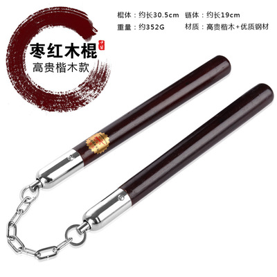 Rosewood Nunchakus Practice Self-defense Truncheons Log