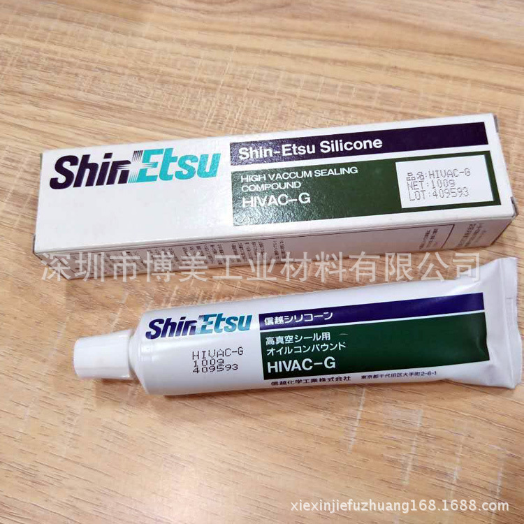 信越HIVAC-G 日本信越ShinEtsu HIVAC-G 高真空密封硅脂