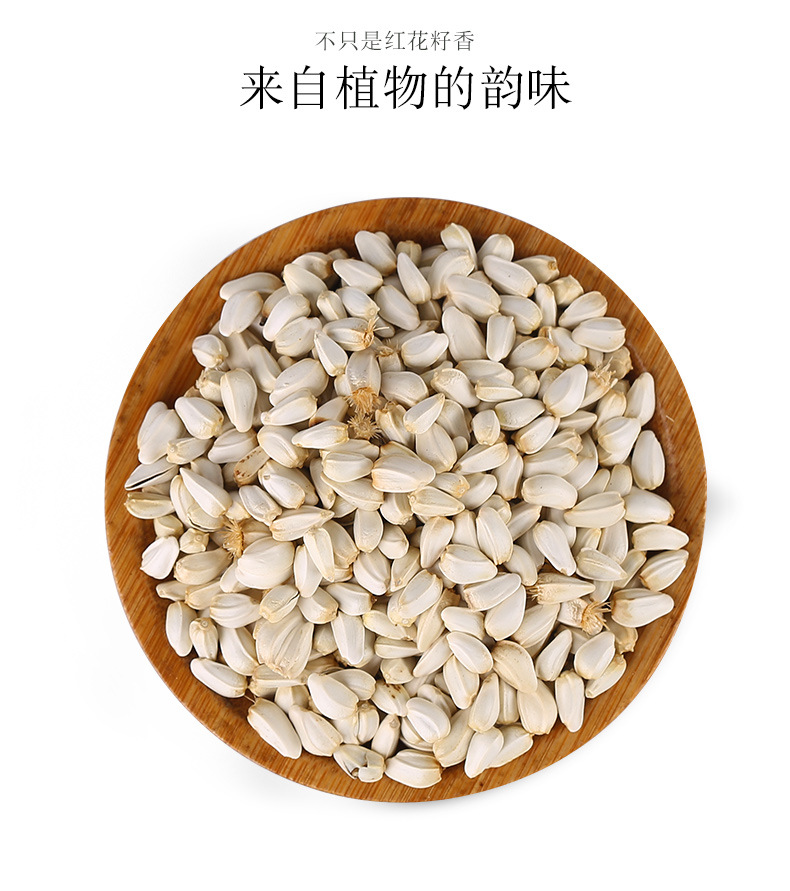 Safflower Seed Bulk Loose Whole Seeds Hong Hua Zi for Cooking and Herbal Use quality and texture