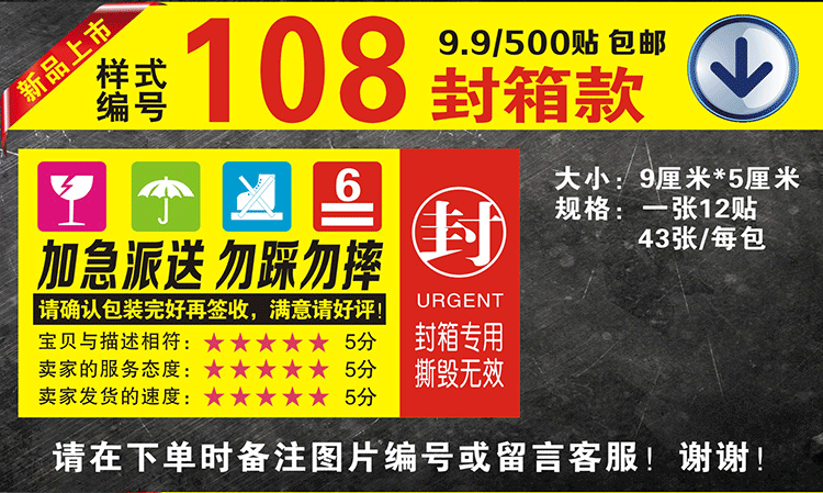 赠品-详情页-2加急_09