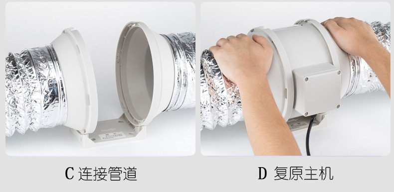 150P-6寸管道风机详情_40