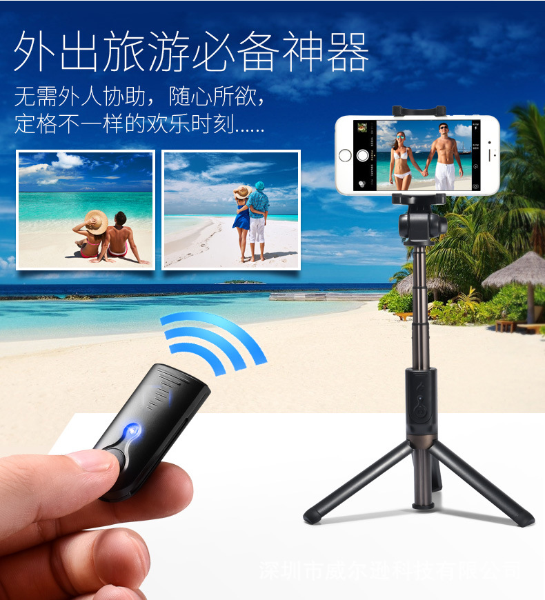 Bâton selfie en Alliage d aluminium - Ref 3386602 Image 12