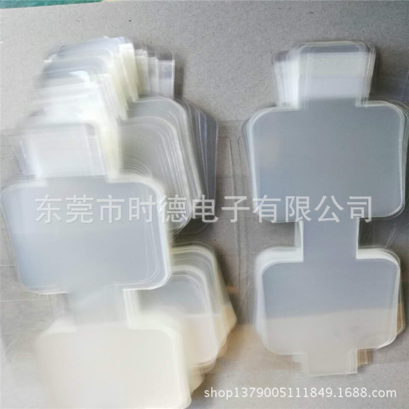 厂家 充电器外包装/平板电脑保护膜手机数据线保护膜/CPP OPP PET