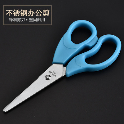 厂家直销 家用不锈钢文具剪刀 学生剪 办公剪 diy手工纸剪