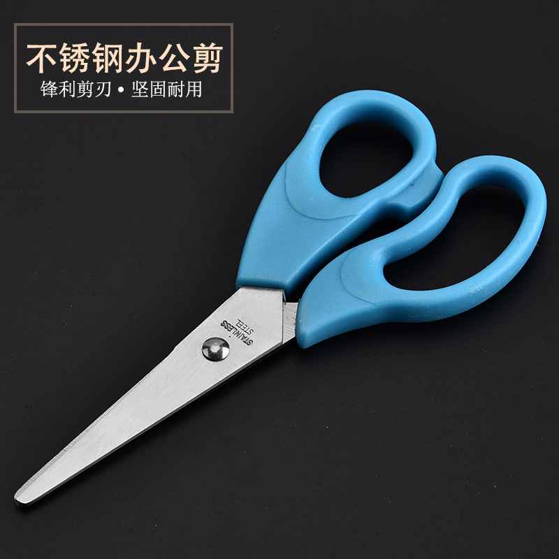 厂家直销 家用不锈钢文具剪刀 学生剪 办公剪 diy手工纸剪