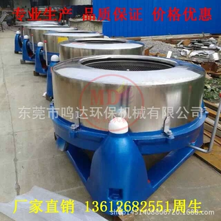 大容量甩干机 新型加烘干热风吹风机 率甩干机