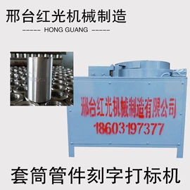 工程建筑机械;螺纹加工机床;其他工程机械