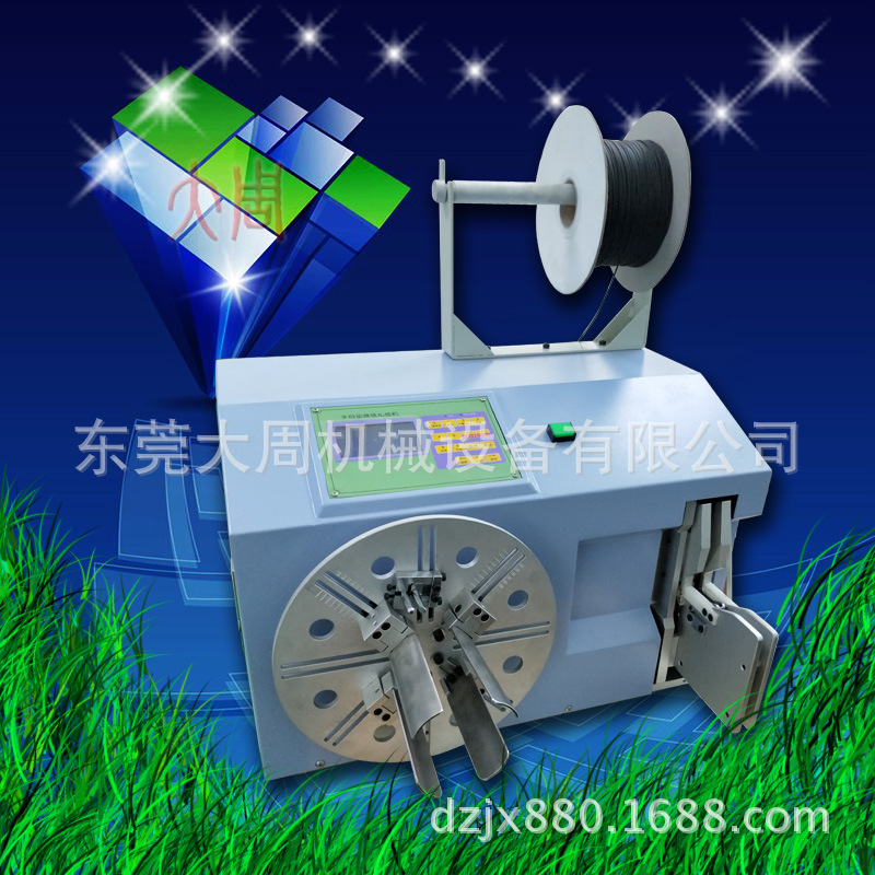 东莞自动绕线扎线机USB自动绑线全一体机高效率线束