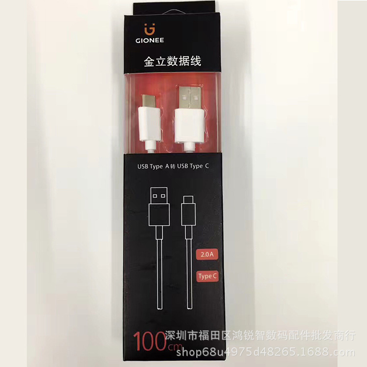 手机数据线_金立s6手机原装数据线 type-c接口