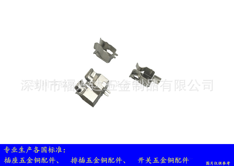 万用插座五金铜件FXD-138