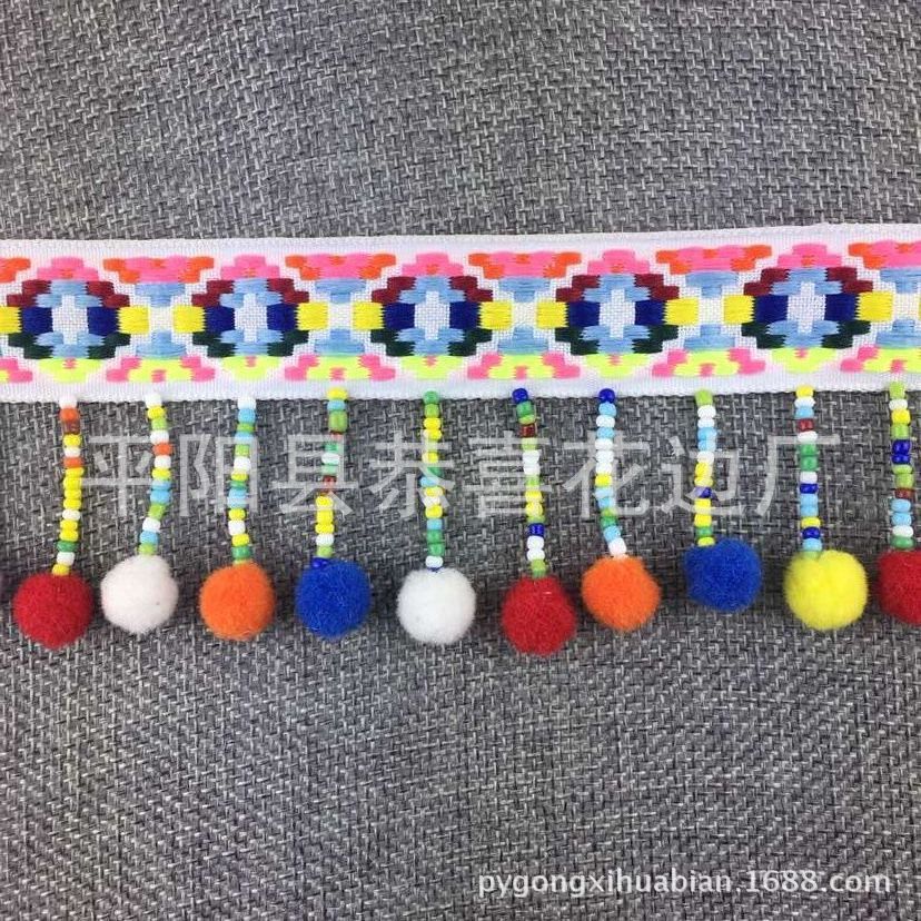 大方块民族带吊球