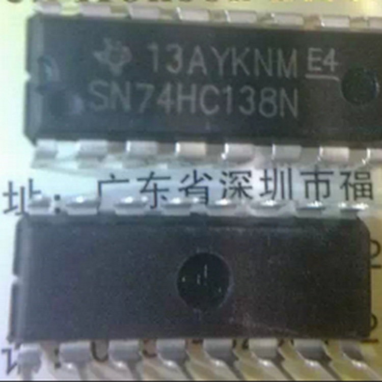 SN74HC138N TTL 3-8线译码器/复工器 直插DIP16 74HC138N
