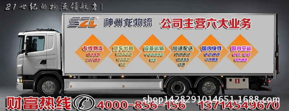 查成都到梅州五华平板车/大货车/回程车=物流