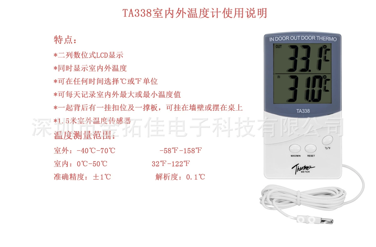 Производитель поставляет цифровой термометр типа зонда TA338 (высокое качество и низкая цена)