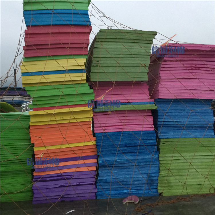 彩色EVA泡棉材料COS道具制作EVA板材黑白红黄蓝绿青灰色泡沫片材