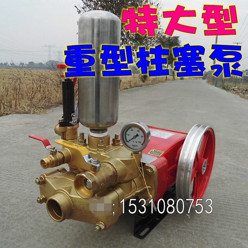 WX-280型三缸柱塞泵 农用 园林 打药机高压喷雾器清洗压力泵 厂家