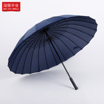 Большой ветрозащитный зонтик, сделано на заказ, оптовые продажи, защита от солнца