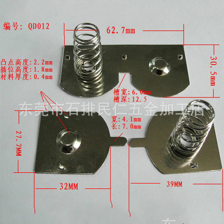 冲压五金1号电池片 厂家直销环保铁MR077电池弹片金属片弹簧