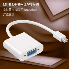 Производитель поставляет mini dp to vga переходные провода Thunderbolt Thunderbolt мини dp в vga
