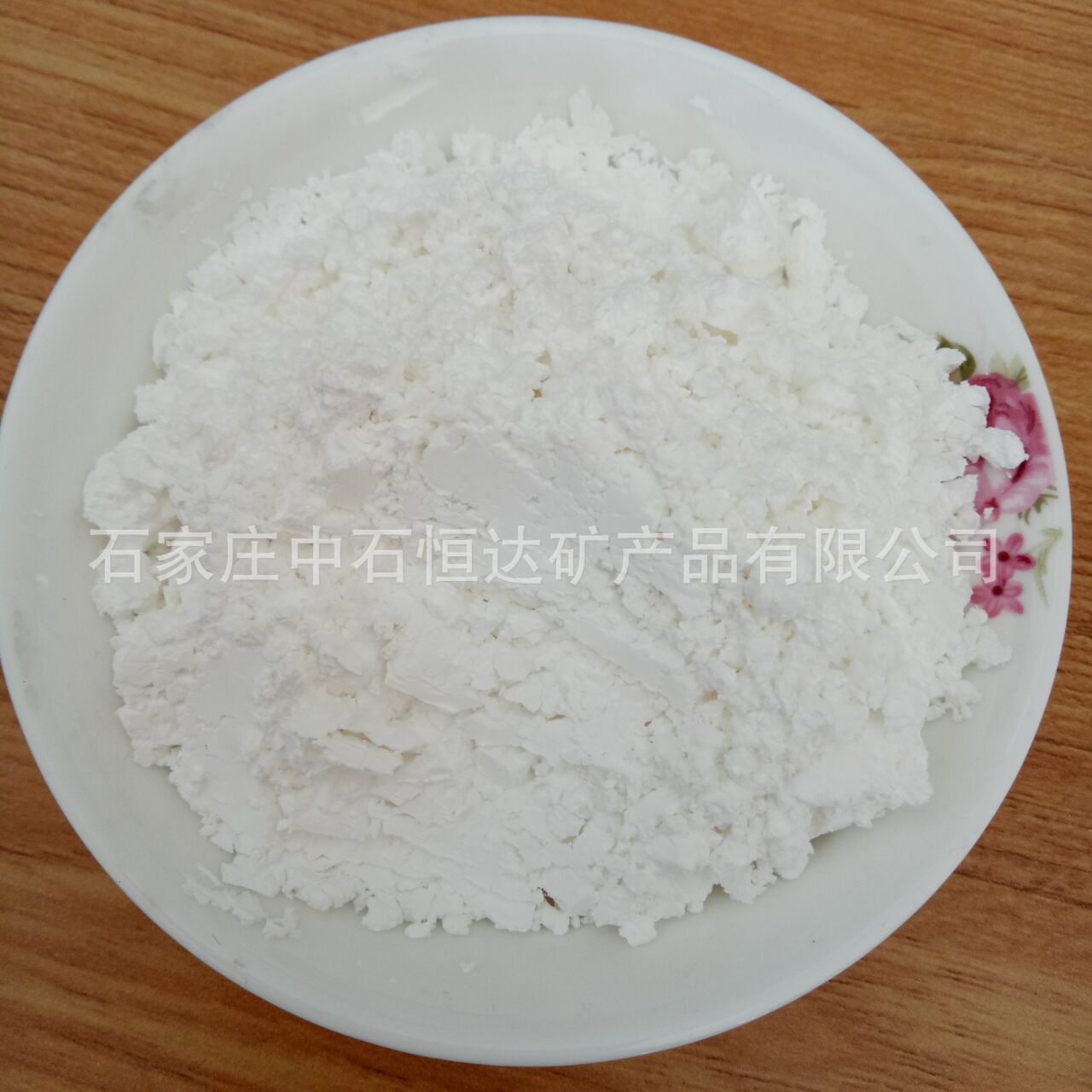 QQ圖片20170301110320