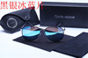 Men's sunglasses, sun protection cream, glasses, new collection, UF-protection