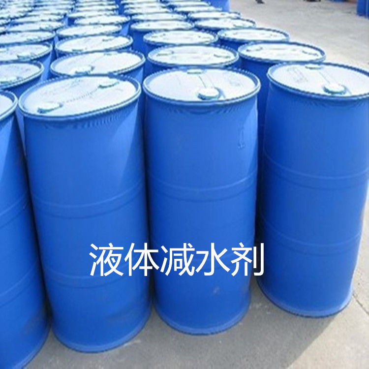 聚羧酸高效減水劑