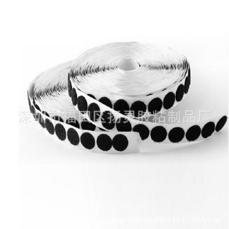 魔术贴 尼龙背胶魔术贴 冲型背胶魔术贴 强力魔术贴环保魔术贴