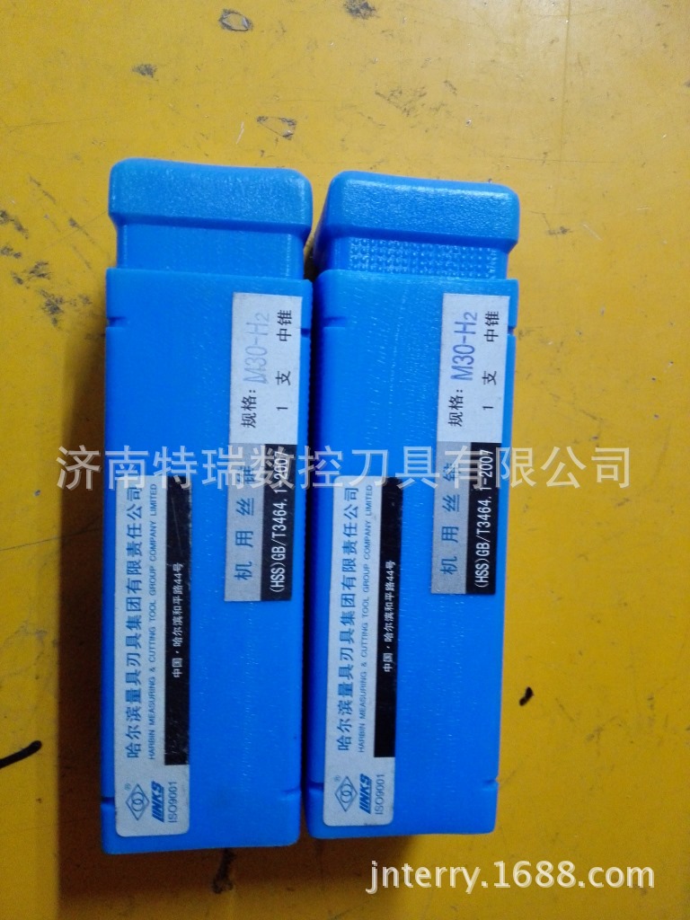 哈尔滨量具 哈量机用丝锥M30*3.5  m36