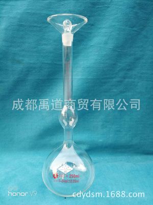 250ML Le Chatelier Flask Cement density bottle Lee Pycnometer Pycnometer