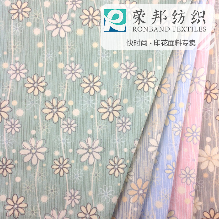 女装童装小碎花印花布 梭织弹力斜纹面料 涤棉布数码活性印花