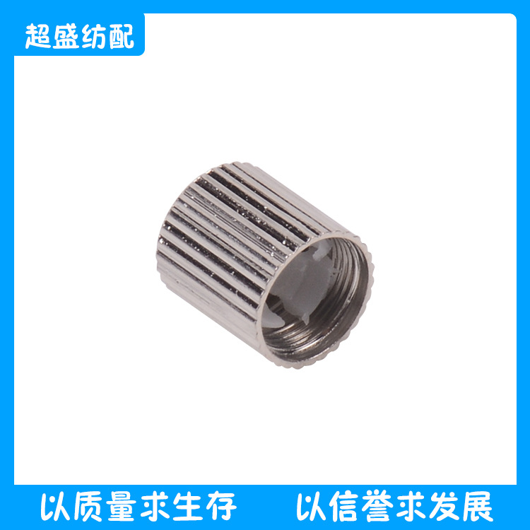 纺织配件气管螺帽B150937