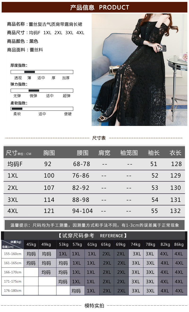 9892详情3